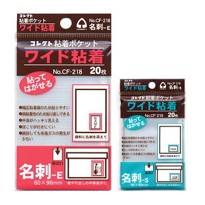 ChS|Pbg h RNg  [ pi CF-218 CF-219 NA|Pbg [   h~ ی ۊ  ꕨ P[X Vv \Ă͂