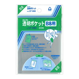 |Pbg B8 RNg  [ pi CF-800 NA|Pbg [  h~ ی ۊ  ꕨ P[X Vv