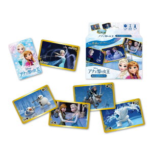 トランプ アナと雪の女王 絵合わせトランプ カードゲーム おもちゃ ディズニー アナ雪 エルサ 女の子 知育 子供 キッズ 幼児 室内 遊び パーティー プリンセス コレクション かわいい HANAYAMA