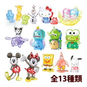 WO\[pY pY ̃pY qp l disney fBYj[ ObY  m ߋ gCXg[[ It LeB N~ cc XeBb` oY 낯낯 ~