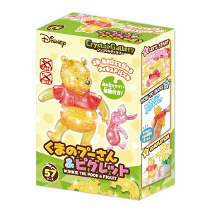 WO\[pY pY ̃pY NX^M[ ܂̃v[񁕃sO LN^[ qp l disney fBYj[ ObY  tBMA m ߋ HANAYAMA ni}