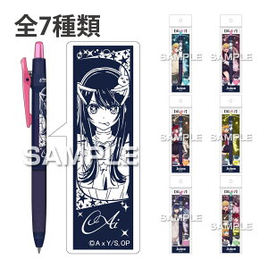 推しの子 ボールペン ジュース ネオンカラー キャラクター グッズ 子供 プレゼント 文房具 事務用品 筆記用具 日本製 アニメ キャラ文具 推し活 推しキャラクター 推しファン かわいい 可愛