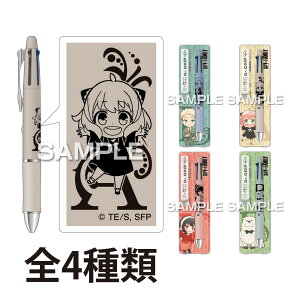 �X�p�C�t�@�~���[ SPY×FAMILY �h�N�^�[�O���b�v4+1 �L�����N�^�[ �O�b�Y �q�� �v���[���g ���[�� �����p�i �M�L�p�� ���{�� �A�j�� �L�������� ������ �����L�����N�^�[ �����t�@�� ���킢�� ��