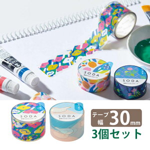 SODA }XLOe[v 30mm LOW 킢  }Xe ̎q  [ fR V[ 蒠 m[g l   bsO J[h KING JIM 3Zbg