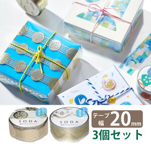 SODA }XLOe[v×^ 20mm LOW 킢  }Xe ̎q  [ fR V[ 蒠 m[g l   bsO J[h KING JIM 3Zbg