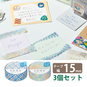 SODA }XLOe[v[] 15mm LOW 킢  }Xe ̎q  [ fR V[ 蒠 m[g l   bsO J[h KING JIM 3Zbg