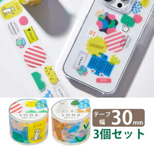 SODA }XLOe[v[V[] 30mm LOW 킢  }Xe ̎q  [ fR V[ 蒠 m[g l   bsO J[h KING JIM 3Zbg