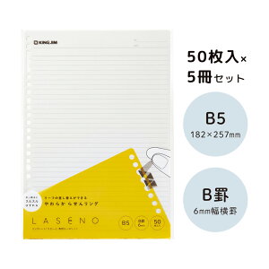 Om[g LASENO[Z[m] p[Y[t B5TCY 50×5Zbg