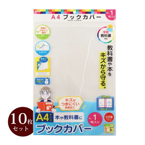 ItB ubNJo[ A4 10Zbg NA  wZ ȏ { ی Jo[ { vX`bN t LY  h~ Vv  [ Nc KUTSUWA