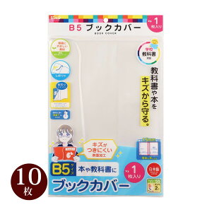 ItB ubNJo[ B5 10Zbg NA  wZ ȏ { ی Jo[ { vX`bN t LY  h~ Vv  [ Nc KUTSUWA