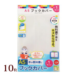 ItB ubNJo[ A5 10Zbg NA  wZ ȏ { ی Jo[ { vX`bN t LY  h~ Vv  [ Nc KUTSUWA