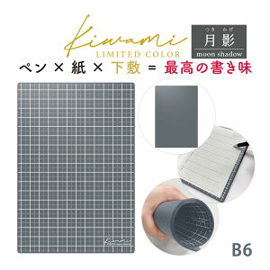 ɂ Kiwami ~ B6 e CeBOfXN}bg { Snɂ߂ CeBO}bg e moon shadow h vX`bN  [ pi o[Vu l ₷ 