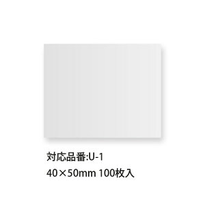 U-1pU^D֎40×50mm 100 Orions hvX`bN {