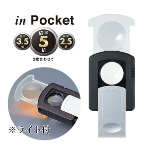 g勾 LEDCg [y in Pocket CgtXCh[yW 2.5{ 3.5{ ዾ ^ g RpNg y Orions hvX`bN v[g Mtg