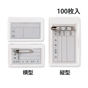 rj[DJo[ 0.5mm 100 Orions hvX`bN {