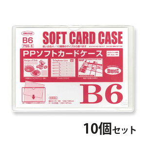 PP\tgJ[hP[XB6p 10Zbg Orions hvX`bN