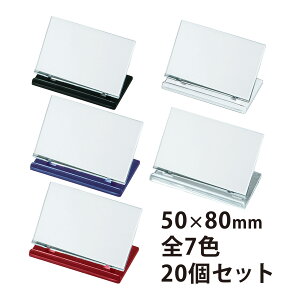 J[h ȎD cpȎD vCXJ[h @ 50×80mm 20Zbg U^J[hē c  I p[eB[ H  l[v[g ^O O J[h Orions hvX`b