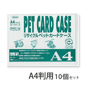 R-PETJ[hP[X A4p 10Zbg Orions hvX`bN