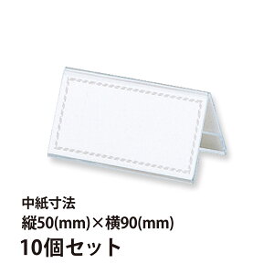 J[h AN ȎD cpȎD 50×90mm 10Zbg W^J[h c  I p[eB[ H  l[v[g ^O O J[h Orions hvX`bN