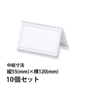 J[h AN ȎD cpȎD 55×120mm 10Zbg W^J[h c  I p[eB[ H  l[v[g ^O O J[h Orions hvX`bN