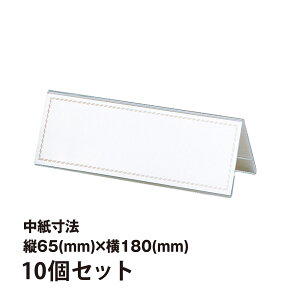 J[h AN ȎD cpȎD 65×180mm 10Zbg W^J[h c  I p[eB[ H  l[v[g ^O O J[h Orions hvX`bN