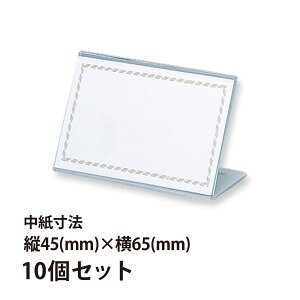 J[h AN ȎD cpȎD 45×65mm 10Zbg L^J[h c  I p[eB[ H  l[v[g ^O O J[h Orions hvX`bN