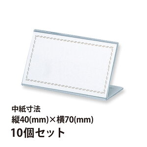 AN L^J[h 40×70mm 10Zbg Orions hvX`bN