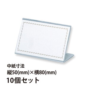 J[h AN ȎD cpȎD 50×80mm 10Zbg L^J[h c  I p[eB[ H  l[v[g ^O O J[h Orions hvX`bN