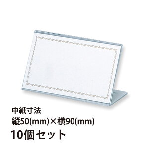 AN L^J[h 50×90mm 10Zbg Orions hvX`bN