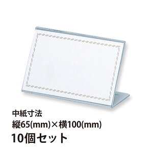 J[h AN ȎD cpȎD 65×100mm 10Zbg L^J[h c  I p[eB[ H  l[v[g ^O O J[h Orions hvX`bN