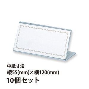 J[h AN ȎD cpȎD 55×120mm 10Zbg L^J[h c  I p[eB[ H  l[v[g ^O O J[h Orions hvX`bN