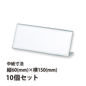 AN L^J[h 60×150mm 10Zbg Orions hvX`bN