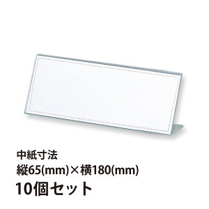 AN L^J[h 65×180mm 10Zbg Orions hvX`bN