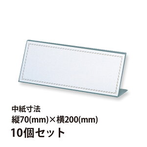 AN L^J[h 70×200mm 10Zbg Orions hvX`bN