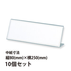 J[h AN ȎD cpȎD 80×250mm 10Zbg L^J[h c  I p[eB[ H  l[v[g ^O O J[h Orions hvX`bN