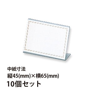 r L^J[h 45×65mm 10Zbg Orions hvX`bN