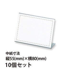 r L^J[h 55×80mm 10Zbg Orions hvX`bN