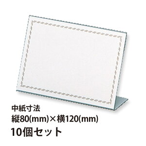 r L^J[h 80×120mm 10Zbg Orions hvX`bN