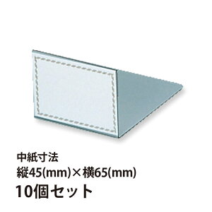 J[h ȎD cpȎD 40×65mm 10Zbg rp L^J[h c  I p[eB[ H  l[v[g ^O O J[h Orions hvX`bN