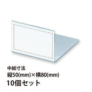 J[h ȎD cpȎD 50×80mm 10Zbg rp L^J[h c  I p[eB[ H  l[v[g ^O O J[h Orions hvX`bN