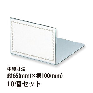 rp L^J[h 65×100mm 10Zbg Orions hvX`bN