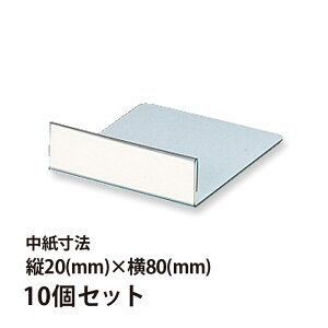 J[h ȎD cpȎD 20×80mm 10Zbg rp L^J[h c  I p[eB[ H  l[v[g ^O O J[h Orions hvX`bN