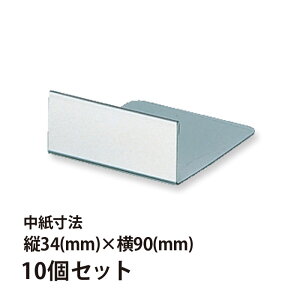 rp L^J[h 34×90mm 10Zbg Orions hvX`bN