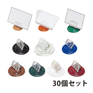 J[h ȎD cpȎD 30Zbg vX`bN\J[h c  I p[eB[ H  l[v[g ^O O J[h Orions hvX`bN