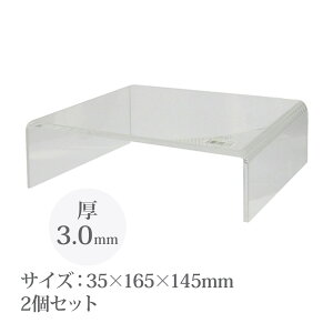 ANR̎^fBXvC c35×165×s145×3.0mm 2Zbg Orions hvX`bN