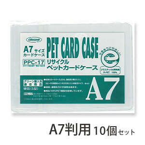 R-PETJ[hP[X A7p 10Zbg Orions hvX`bN