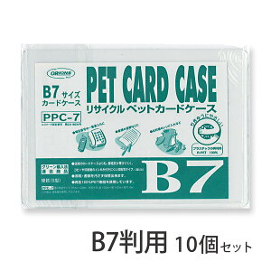 R-PETJ[hP[X B7p 10Zbg Orions hvX`bN