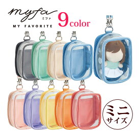 ぬいポーチ ガチャ ポーチ 小さめ 痛バ 痛バッグ ぬいぐるみポーチ ちみけもますこっと 透明 ぬい活 myfa デコレーションボックスポーチ キーホルダー ぬいケース 13cm 単品 クリア ぬいバッグ 可愛い 推し活 推し事 収納 マスコット 人形