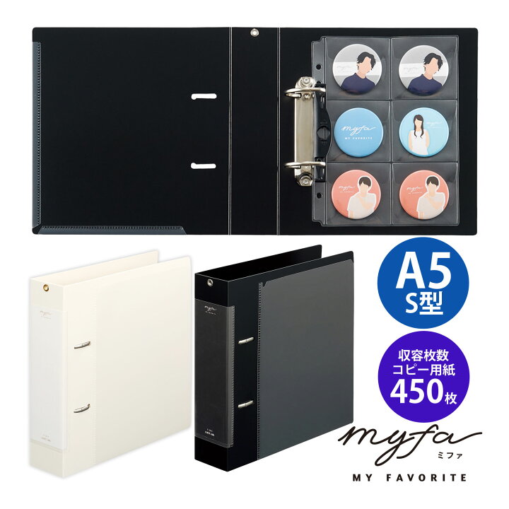 楽天市場】myfa コレクション ファイル ワイド A5 クリヤーホルダー 2 