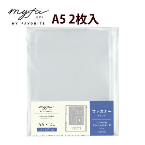 myfa RNV |Pbgt@Xi[t A5 t@C   [ ANX^ Cɓ ۊ ~t@ asuka R{ ObY ACh t@  Aj 